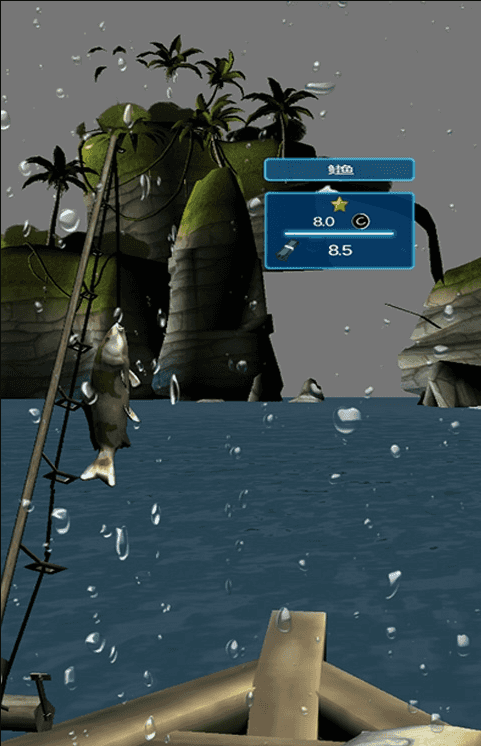 超级海钓联盟