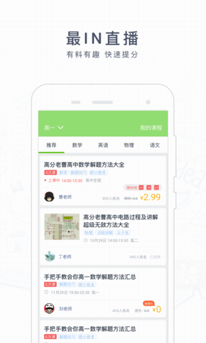 阿凡题搜题