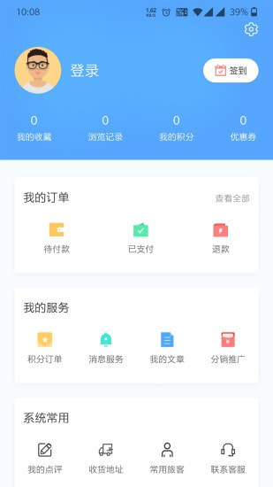 游天津