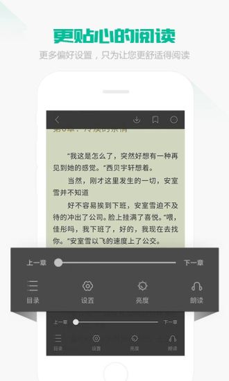 熊猫看书