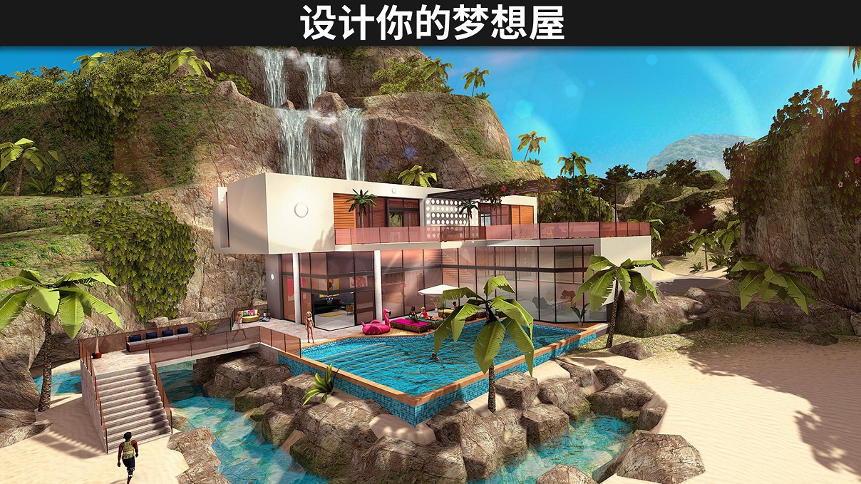 虚拟世界(Avakin Life)