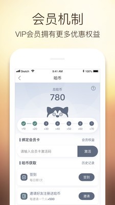 阿哈路书