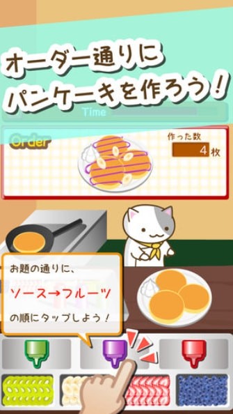 猫咪煎饼店