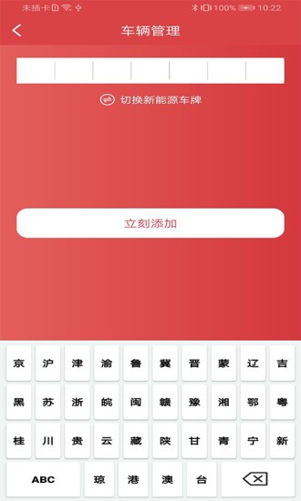丹阳行