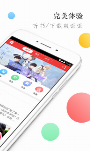 万读小说
