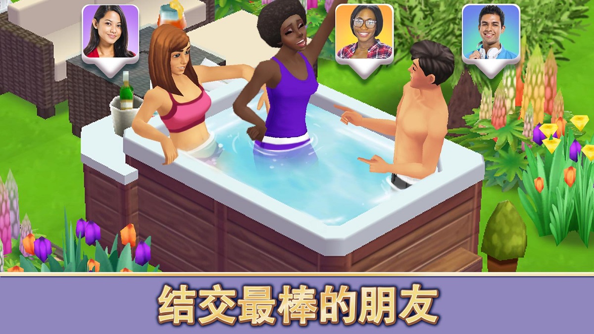 人生大街(Home Street)