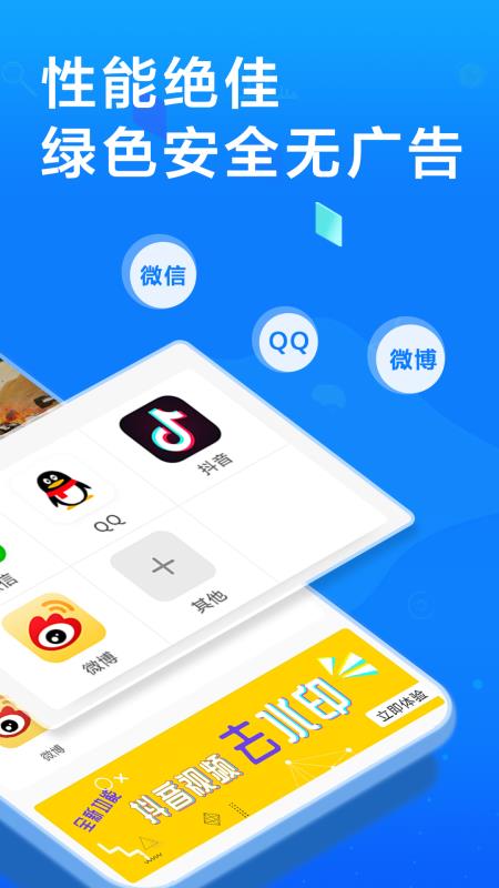 多开微信