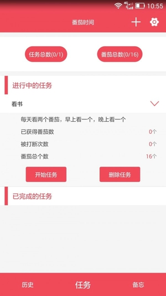 无锡智慧公交
