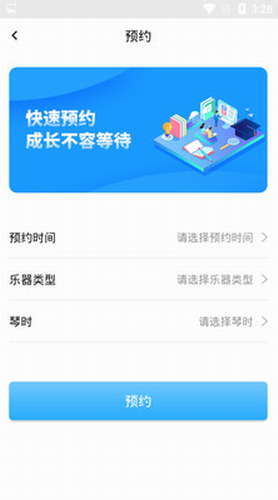 依盛校园