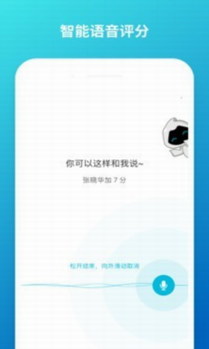 云班课