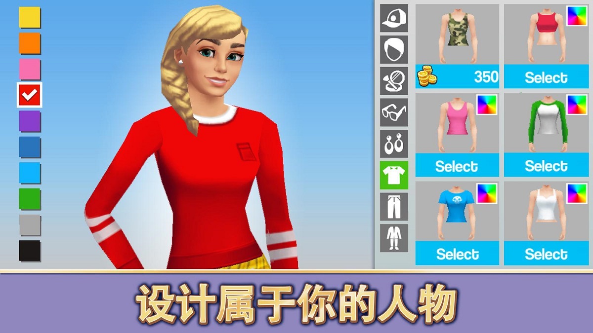 人生大街(Home Street)