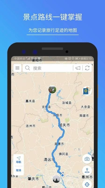 地图笔记