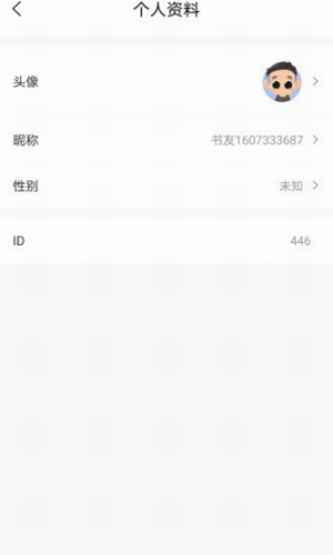 乐兔阅读