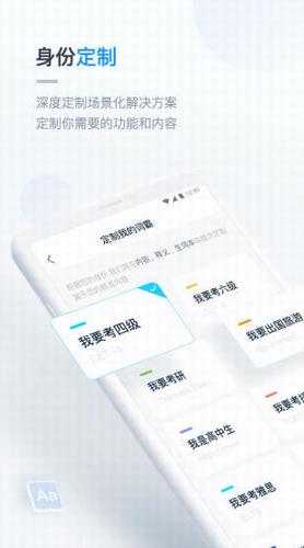 金山词霸