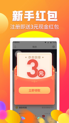 阅有钱