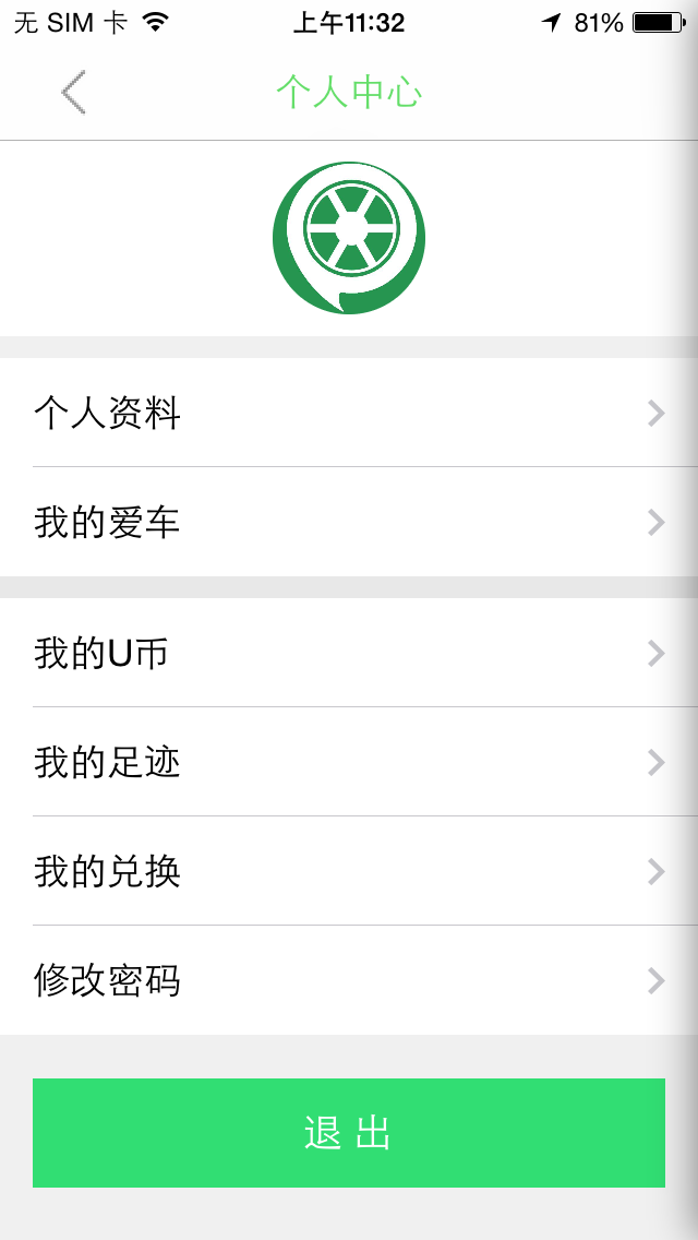 停车通