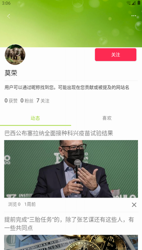 小豆书