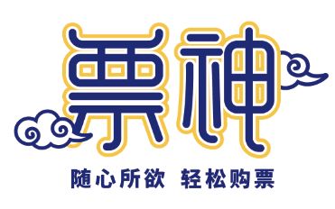 票神电影