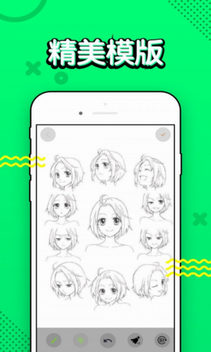 漫画铺