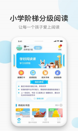 云上书院