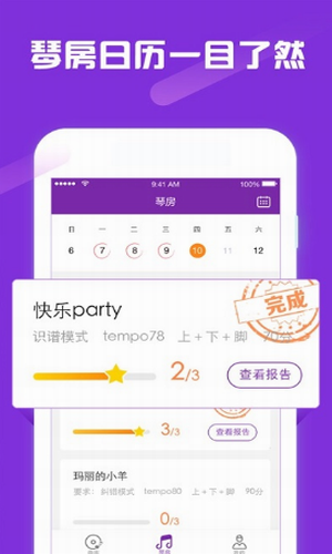 玖月琴房
