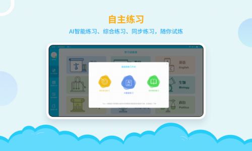 ai学堂
