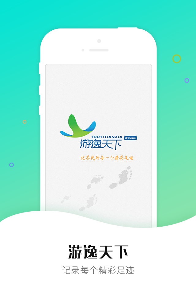 指尖中国