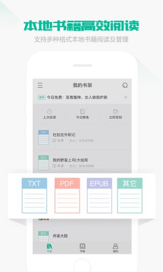 熊猫看书