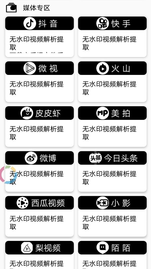 等什么君
