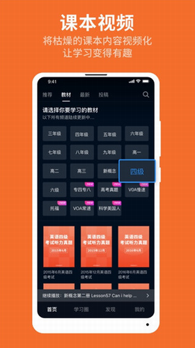 秒熊英语