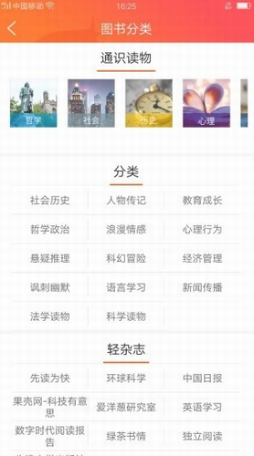 外研阅读