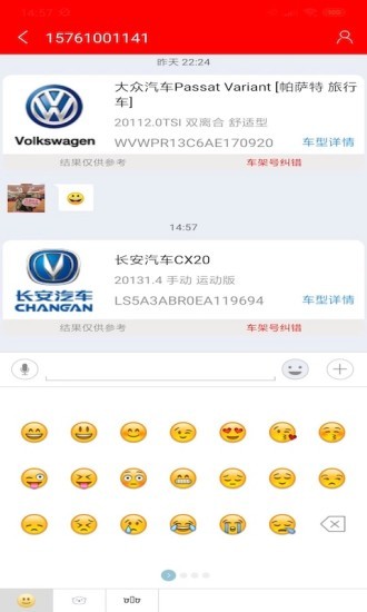 臻品配