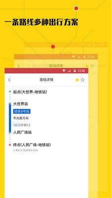 51地铁通