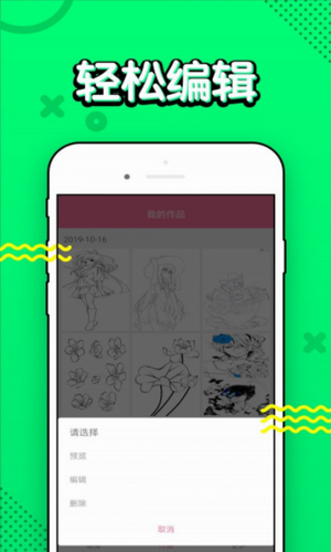 漫画铺
