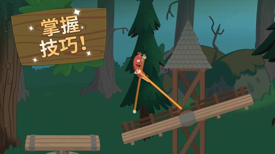 行走大师（Walk Master）