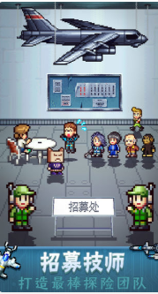 蓝天飞行物语