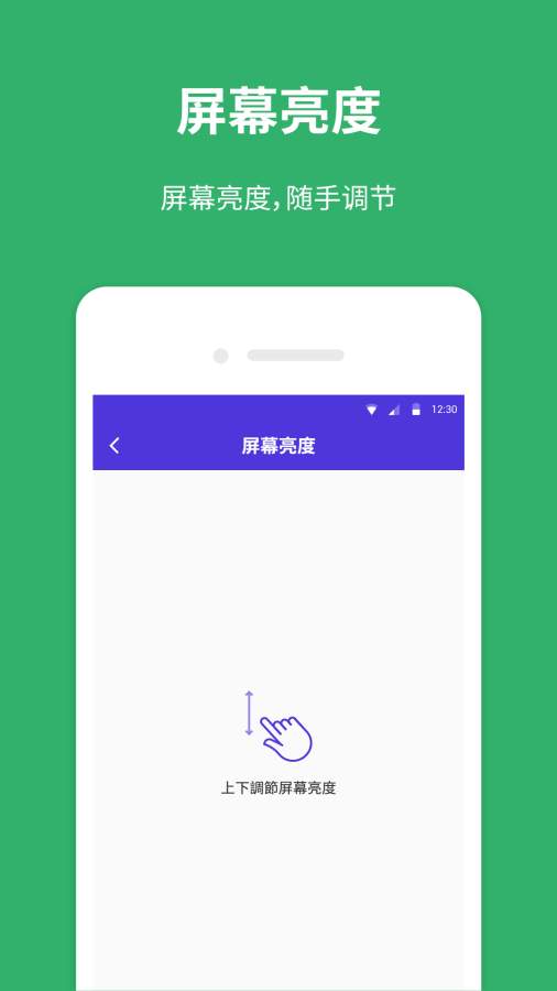 桔子手电筒