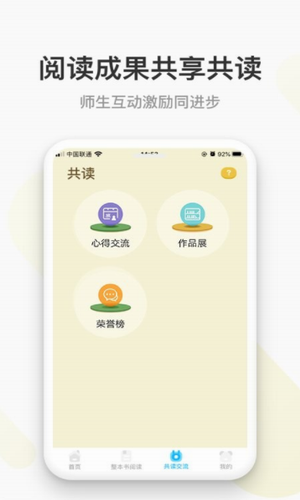 云上书院