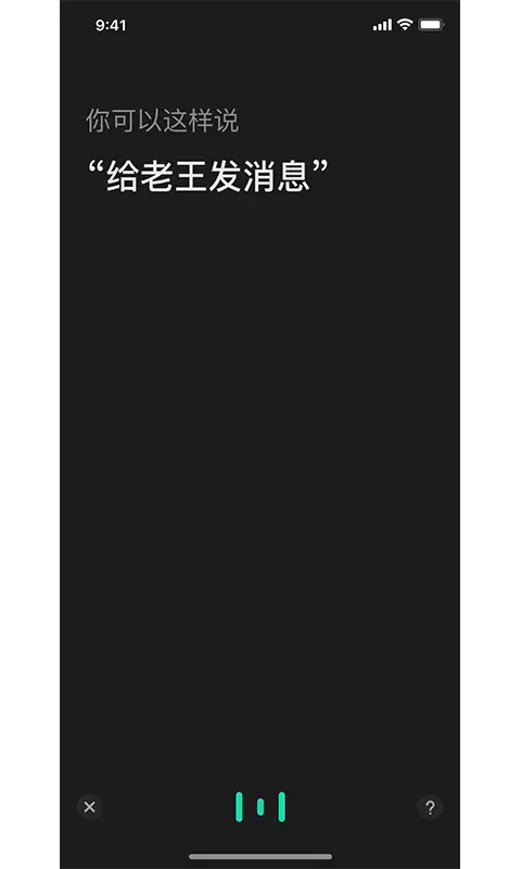 嘟嘟车联网