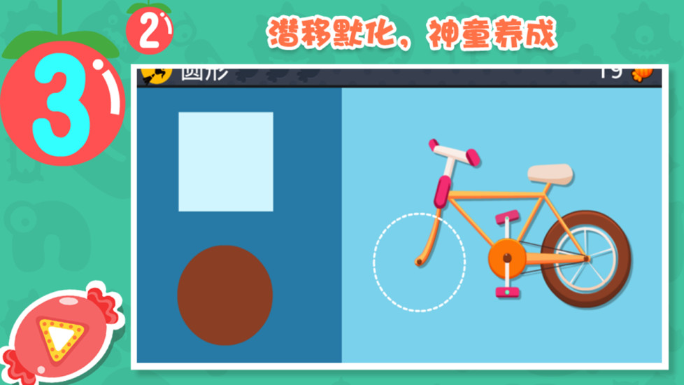 熊孩子魔力数学