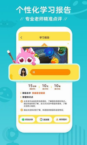 咕比启蒙