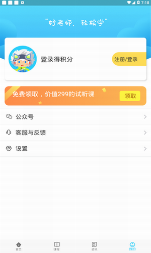 妙小程编程