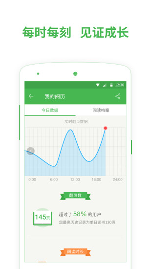百度阅读