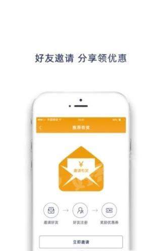 九州出行