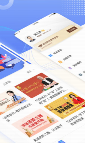 初中教学
