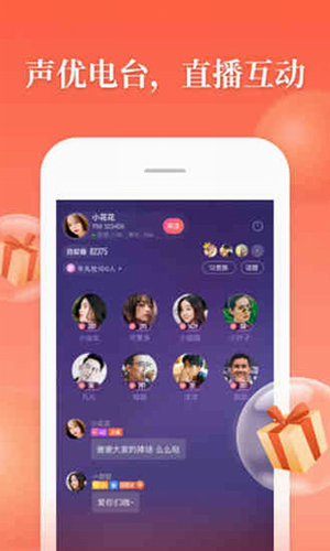喜马拉雅听书
