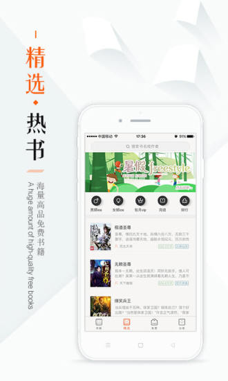 宜搜小说