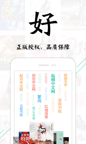 塔读文学
