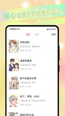 免耽漫画