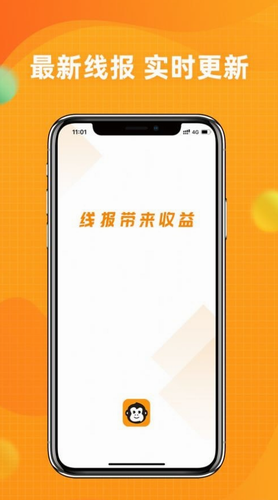 线报猿